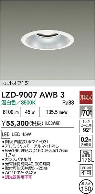 LZD-9007AWB3