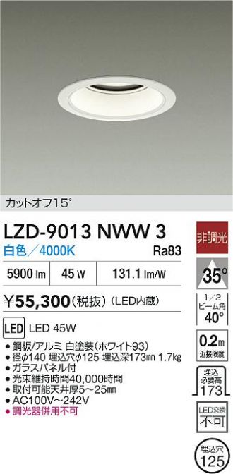 LZD-9013NWW3