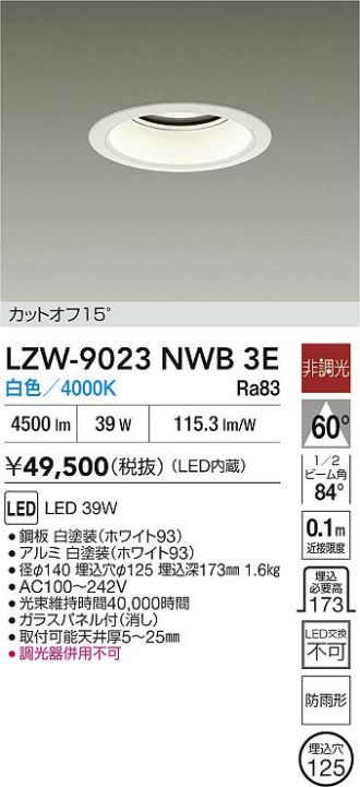 LZW-9023NWB3E