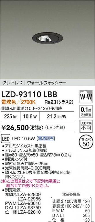 LZD-93110LBB