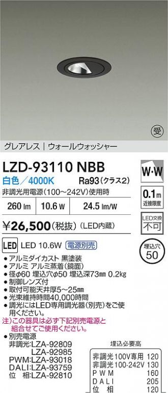 LZD-93110NBB