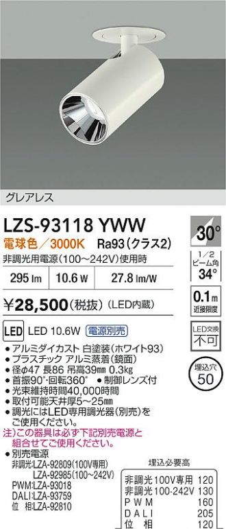 LZS-93118YWW