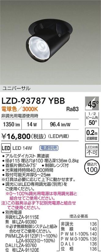 LZD-93787YBB