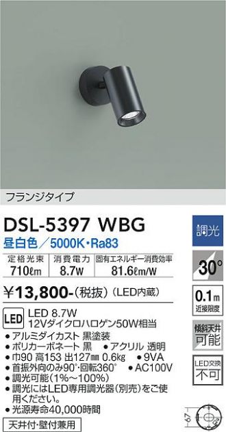 DSL-5397WBG