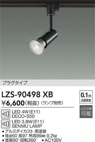 LZS-90498XB