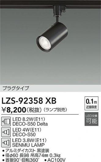LZS-92358XB