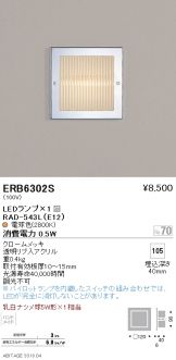 YYY86542LE1 パナソニック LEDフットライト 白色-