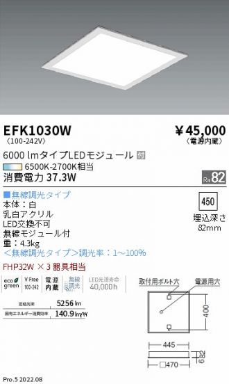 EFK1030W