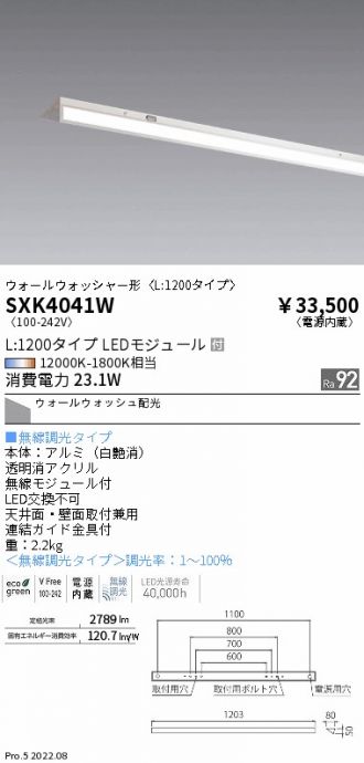 SXK4041W