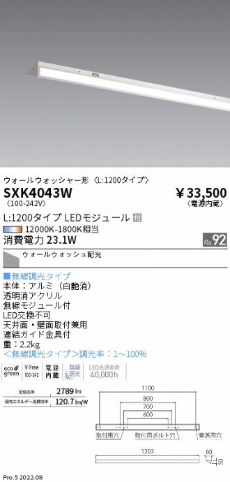 SXK4043W