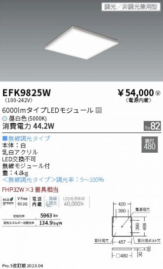 EFK9825W