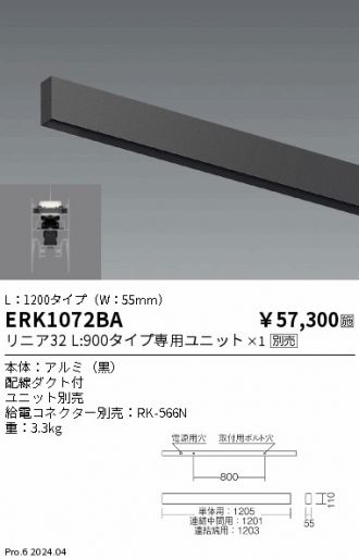 ERK1072BA