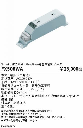 FX508WA