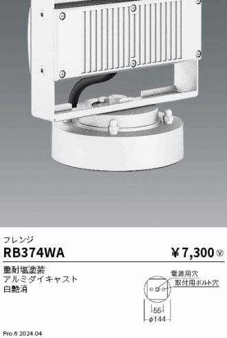 RB374WA