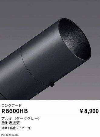 RB600HB