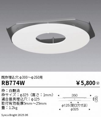 RB774W