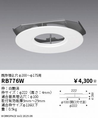 RB776W