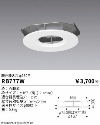 RB777W
