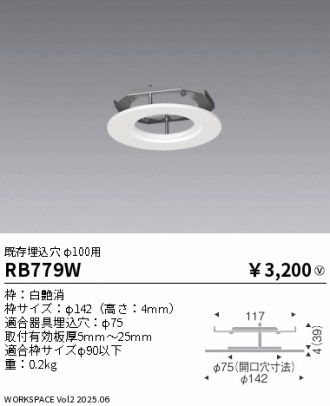 RB779W