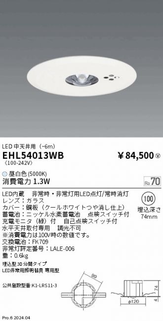 EHL54013WB