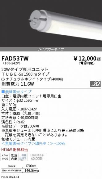 FAD537W