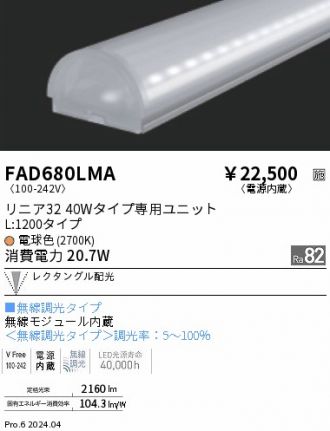 FAD680LMA