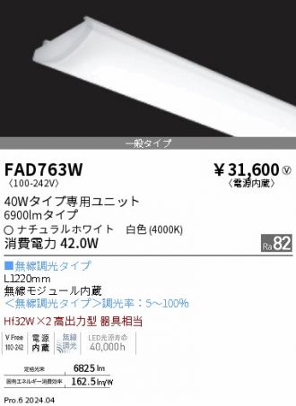 FAD763W