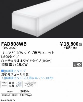 FAD808WB