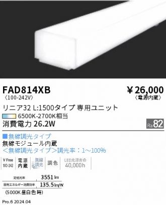 FAD814XB