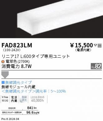 FAD823LM