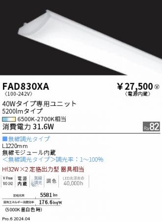 FAD830XA