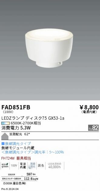 FAD851FB