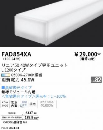 FAD854XA