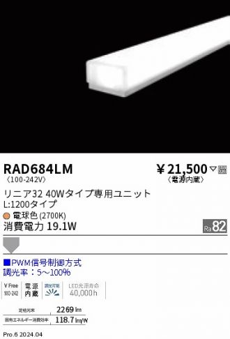 RAD684LM