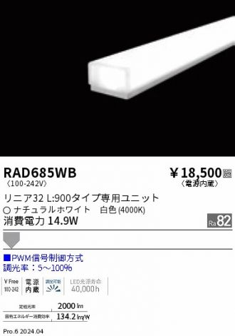 RAD685WB