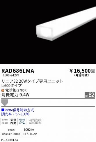 RAD686LMA