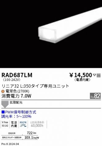 RAD687LM