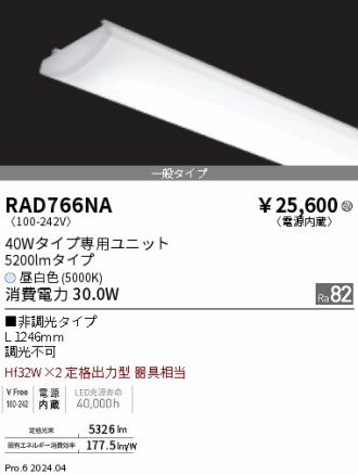 RAD766NA