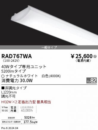 RAD767WA