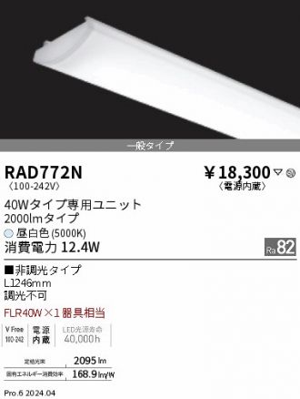 RAD772N