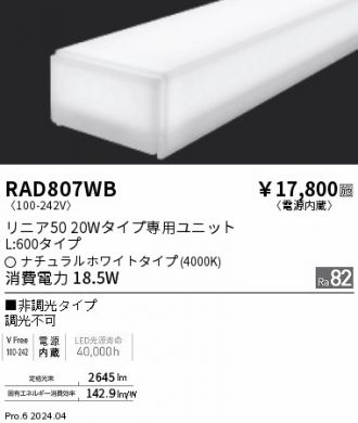 RAD807WB