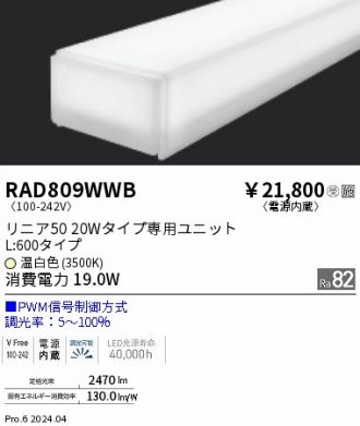 RAD809WWB