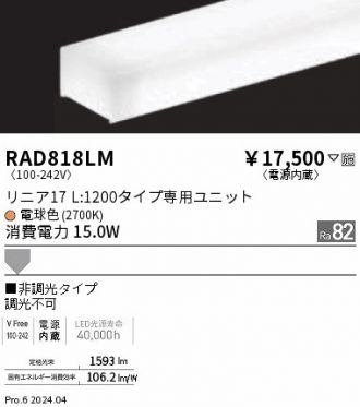 RAD818LM