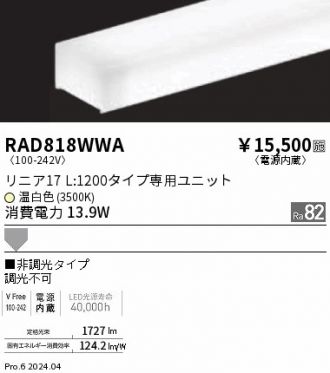 RAD818WWA