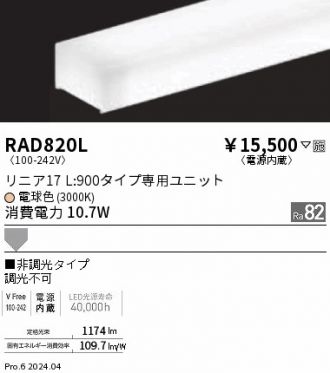 RAD820L