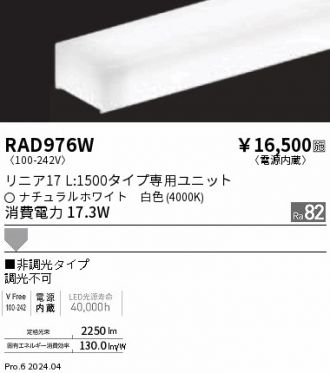 RAD976W