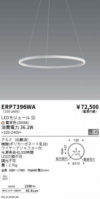 ERP7396WA