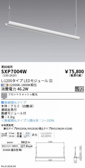 SXP7004W