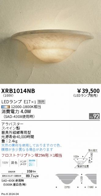 XRB1014NB