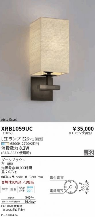 XRB1059UC